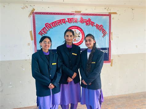 Gorakshnath Govt. Sanskrit College Nahan | Sirmour, Himachal Pradesh