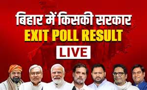 Bihar Exit Poll 2025 : बिहार में फिर से नीतीशे कुमार, वोट शेयर के मामले ...