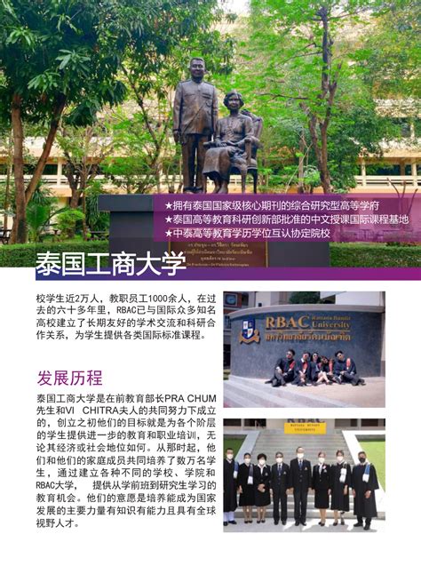 中国留学服务中心拍了拍你，“出国留学培训项目院校联展”来啦！_大学