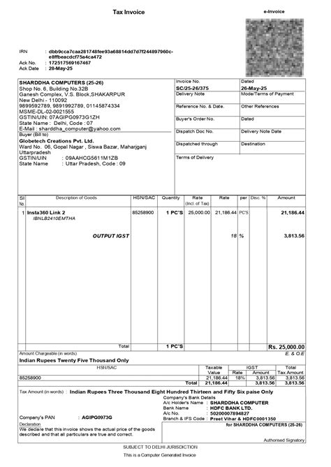 view invoice back close