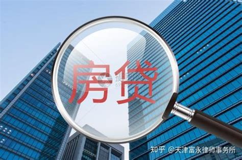 重庆农行的商业房贷转公积金贷款-买房-房天下问答