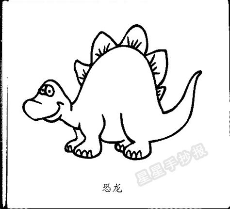 恐龙简笔画简单画法