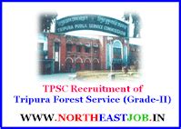 TPSC Recruitment 2020 • Apply Online 06 Vacancies