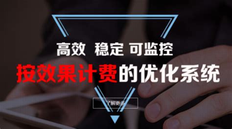 网站关键词包天推广方案_上海速恒网络科技有限公司