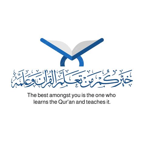 Premium Vector | Khairukum man taallamal quraana wa allamahu islamic calligraphy Qurna verse ...
