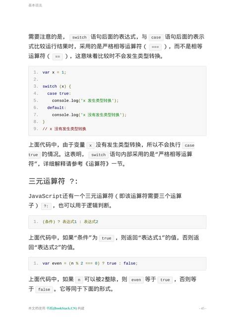 Jifunze JavaScript Tutorials 的图像结果
