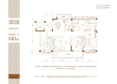 孝感碧桂园·中央公园户型图-1#楼YJ140,碧桂园·中央公园户型图,碧桂园·中央公园网上展厅,孝房网