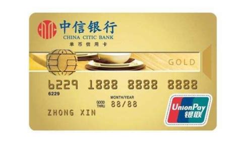 中国银行信用卡手机账单