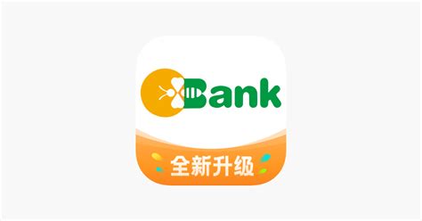 ‎App Store 上的“鄞州银行”