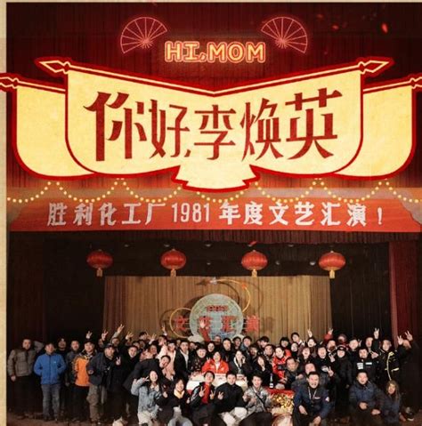 电影《长津湖》总票房破30亿，成为中国影史第13部30亿票房电影_猫眼