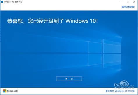 微软官网Win10专业版下载_Windows10专业版64位官网下载2022.07 - 系统之家