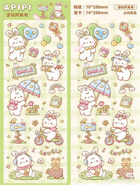 Image result for Printable Notebook Sticker Design