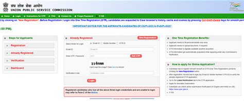 UPSC CMS 2025 Notification Out: Direct Link to Register for Exam