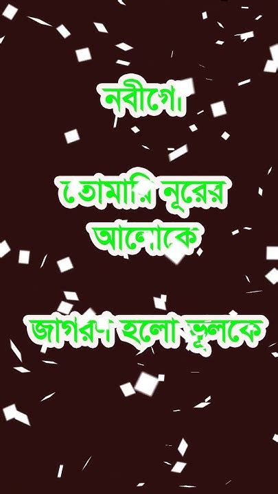 Image result for Moshiur Likhe Bangla Tutorials