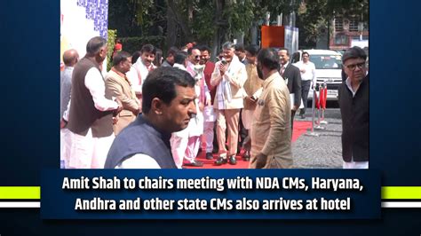 Amit Shah to chairs meeting with NDA CMs, Haryana, Andhra and other ...