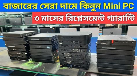 Image result for BD Computer