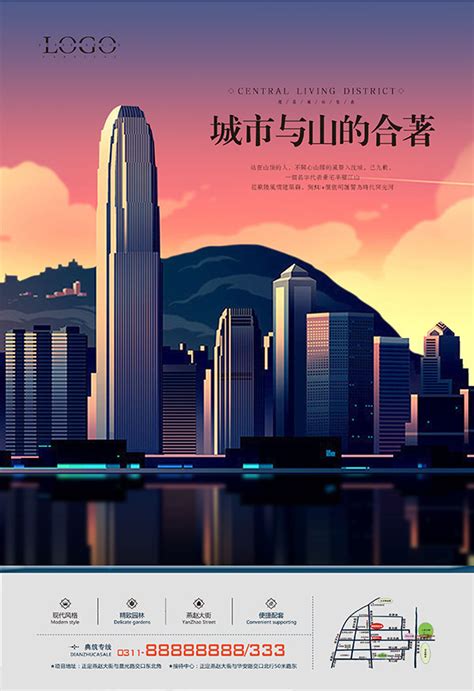 商业地产海报_素材中国sccnn.com