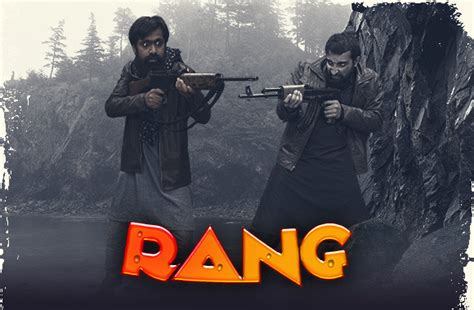 Image result for Run Java the Rang