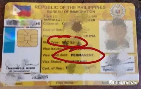 目前移居菲律宾长期居留签证/绿卡方案最全盘点。避免踩坑+干货满满 - 知乎