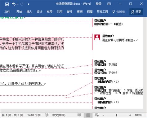 中华人民共和国著作权法实施条例最新 - 律科网