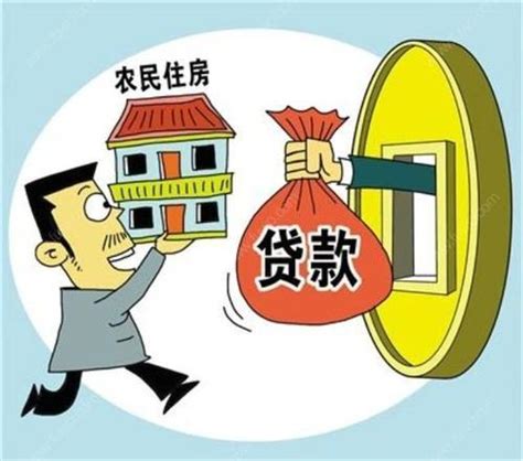 湛江市住房公积金个人住房抵押贷款实施办法（征求意见稿）发布_房产资讯_房天下