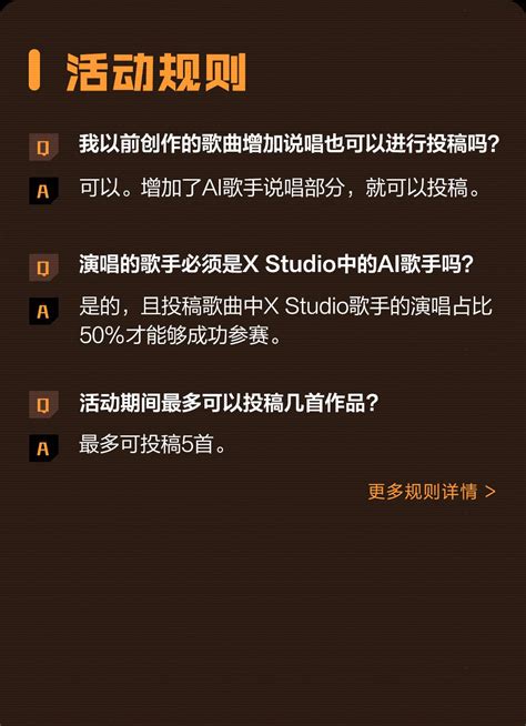 Ai 歌手 的图像结果