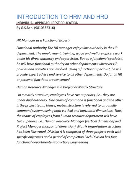 HRM Introduction 的图像结果