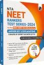 Pw Nta Neet Rankers Test Series: Buy Pw Nta Neet Rankers Test Series by ...