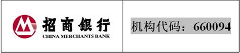 【招商银行】招商银行商城_CHINA MERCHANTS BANK是什么牌子
