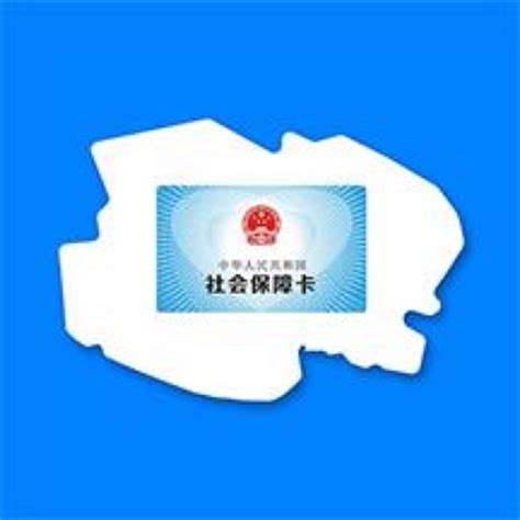 青海人社通 by 青海省人力资源和社会保障厅
