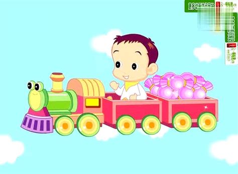 小火车 童谣-母婴亲子视频-搜狐视频