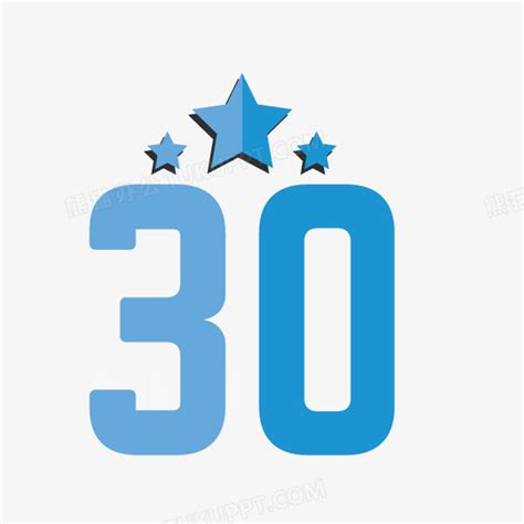 数字30,周年纪念,蓝色,红色,30周年纪念,贺卡,形状,衰老过程,绘画插图,标签设计模板,汇图网www.huitu.com