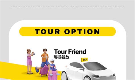 Daegu Private Customized Taxi Tour - Klook India