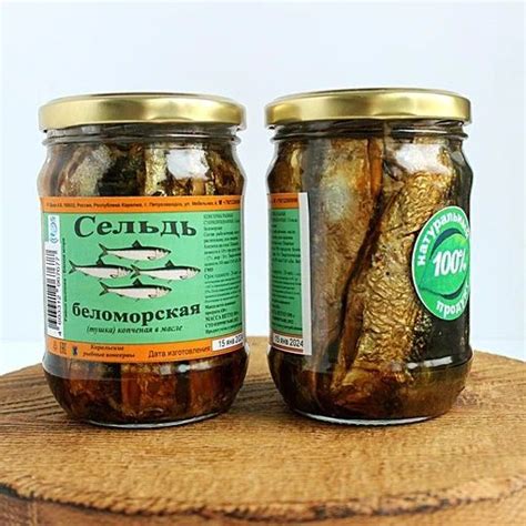 "Сельдь беломорская копченая в масле"(тушка) 500 мл. Карелия. - купить ...