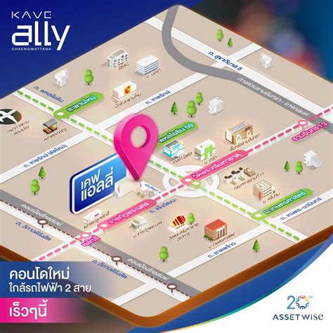 AssetWise Unveils New Campus Condo "Kave Ally Chaengwattana" Opposite ...