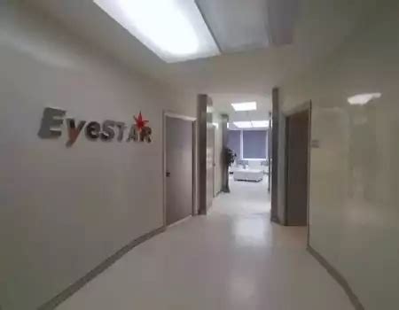 EyeSTAR LASIK Institute, Istanbul, Turkey: Advanced Laser Eye Care Centre