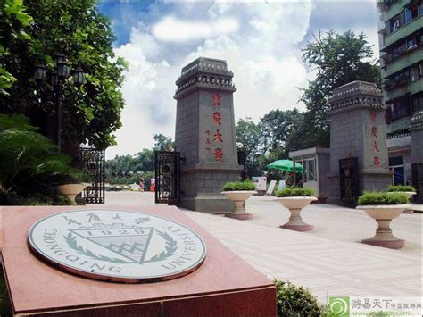 重庆大学虎溪校区