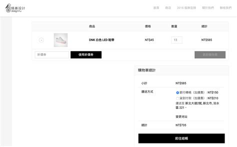 WooCommerce Code 的图像结果