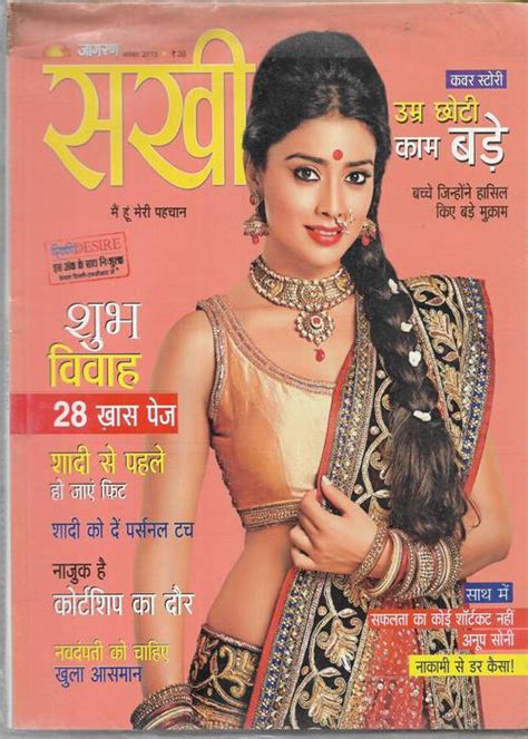Mera Book Store - Buy old hindi books, magazine, second hand books ...