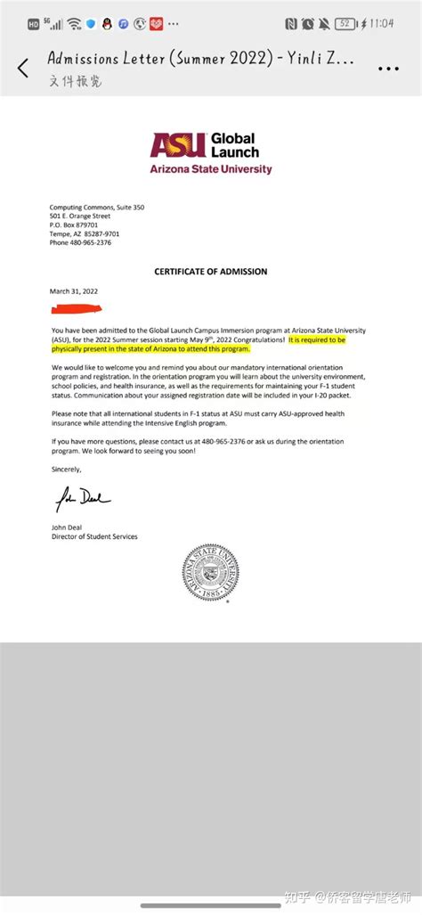 自学考试本科文凭申请到亚利桑那州立大学的成功案例 - 知乎