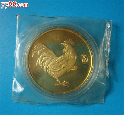 上海造币厂1993年生肖鸡精致纪念章-普通纪念币-7788收藏__收藏热线