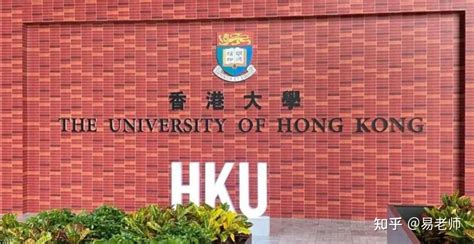 香港科技大学2022年内地本科招生简章（内含申请要求以及申请条件） - 知乎