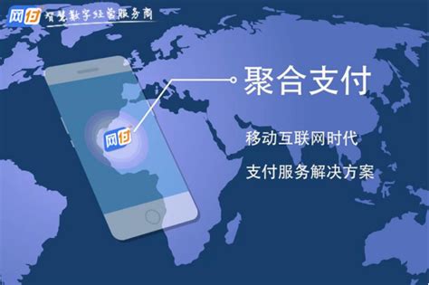 聚合支付 - Professional payment technology service provider - make payment ...
