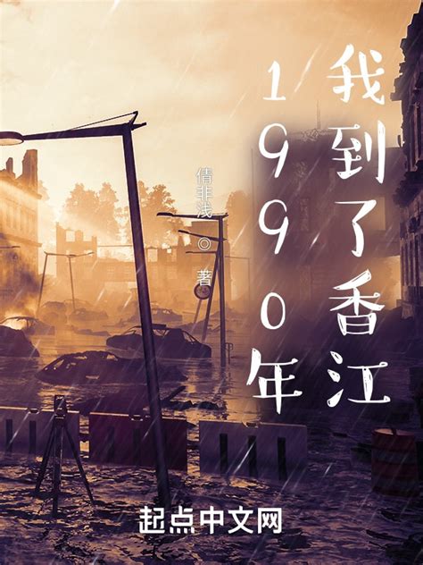 韩国韩江小说《少年来了》一本韩国光州运动为背景的小说 - 知乎