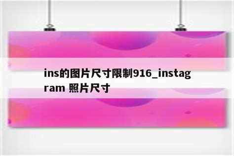 ins/风格女头 - 堆糖，美图壁纸兴趣社区