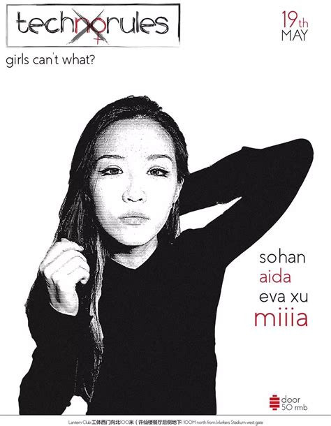 May.19th(Sat.)techNOrules presents:MIIIA-北京灯笼酒吧,北京Lantern Club