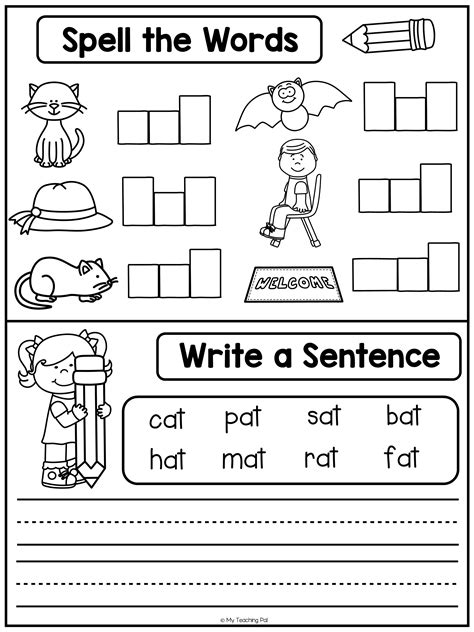 Image result for The Word Box Printable