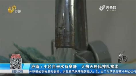 济南市各区自来水硬度查询便于软水机洗碗机选型 - 知乎