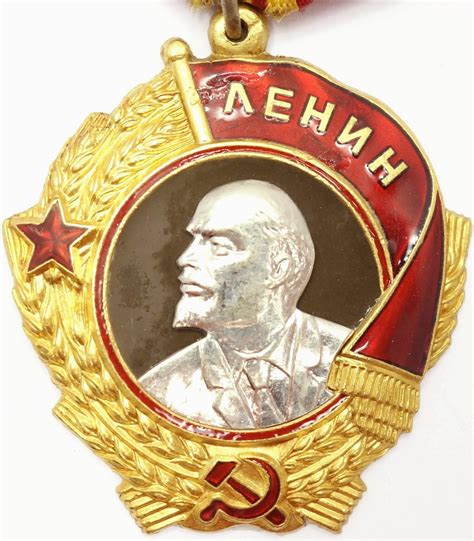 Soviet Order of Lenin #195127 | Soviet Orders