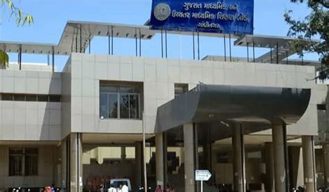 GSHSEB : ધો. 10 અને 12ની પરીક્ષાના ફોર્મ ભરવાની પ્રક્રિયા શરૂ , ફોર્મ 2 ...